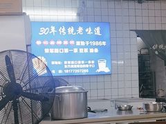 -蒙记老牌豆浆