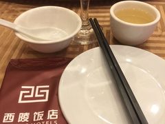 -西陵饭店