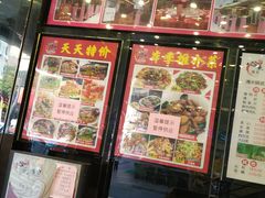 门面-心点盛宴江南西店
