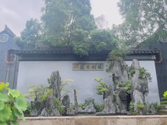 -东山雕花楼
