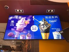 -麦当劳(四川北路店)