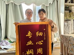-汇慈安·高端自营月嫂(武汉月子尊享店)
