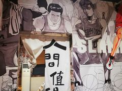 -九座宅烤烧肉(武钢宾馆店)