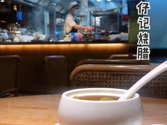 -星仔记烧腊饭店(五山店)