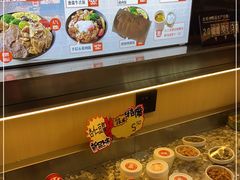 -牛邸·烧肉饭(来福士店)