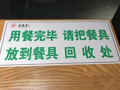 -素满香·素食自助餐(西安·民乐园店)