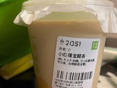 -奈雪的茶(宝龙一城店)