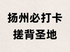 -索拉古贝(义乌北苑店)