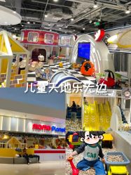 -奇乐儿momoplanet儿童乐园(广州白云五号店)