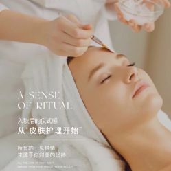 -Cream88颜皮肤管理中心