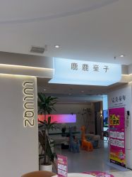 -小阿福儿童摄影(光谷时代广场店)