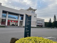 -福建博物院