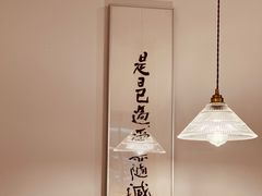 -野路甜点铺(松柏路店)