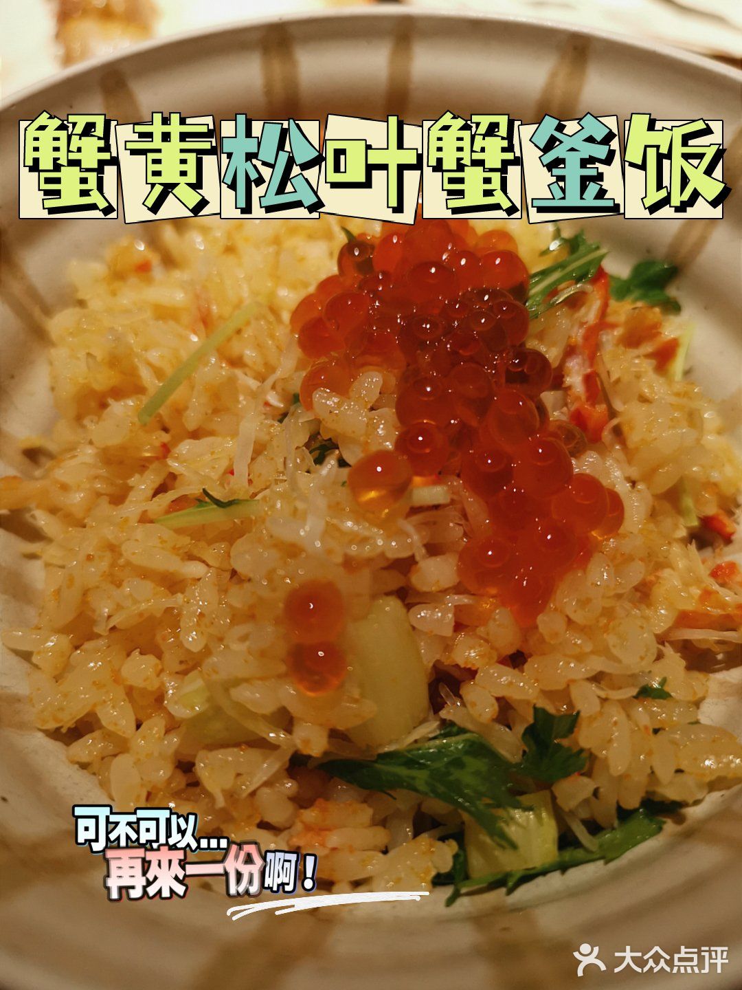 夜晚来这里吃一次心动夜宵吧✨ 