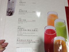 -糖朝(尖沙咀店)