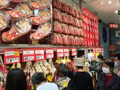 -皇上皇腊味店(下九路店)
