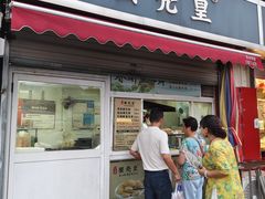 -江南蟹壳皇(新民桥店)