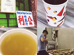 -公利真料竹蔗水(中环店)