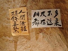 -涌煲记·蟹煲·砂锅海鲜·煲出宁波味(天一旗舰店)