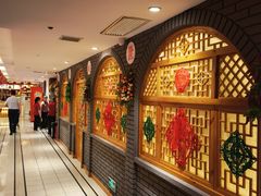 -平凡的世界主题餐厅横山双城铁锅羊肉(凤城四路店)
