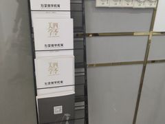 -四季美学色彩形象管理服装搭配