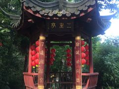 -杭州西湖风景名胜区-三生石