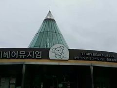 -济州岛泰迪熊博物馆