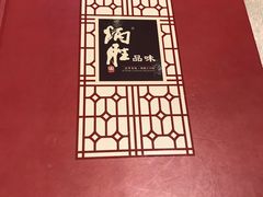 餐具摆设-炳胜品味(珠江新城店)