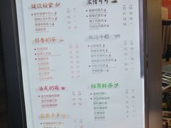 菜单-CoCo都可(建外SOHO店)