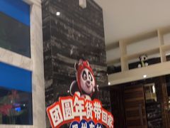 -眉州东坡(国贸店)