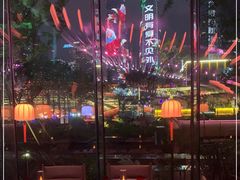 -Ministry of Crab•MOC(交子大道店)