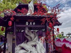 -淹城春秋乐园