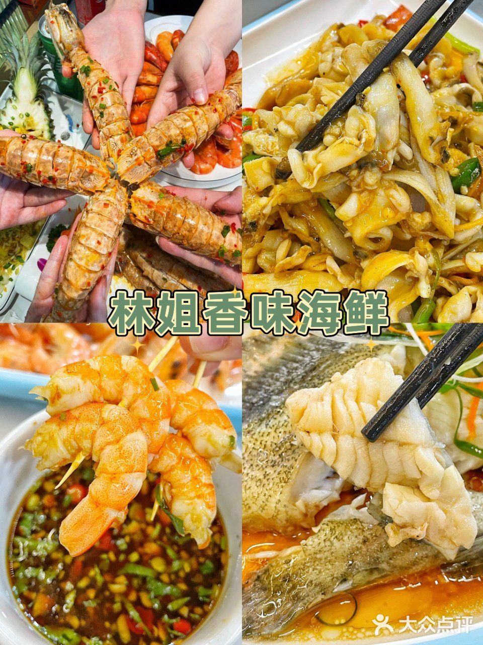 三亚美食✔️好吃不贵绝不踩雷