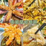 三亚美食✔️好吃不贵绝不踩雷