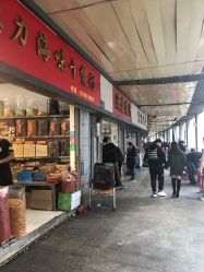 -新奇玩具工厂店