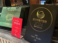 -许家菜(望江店)