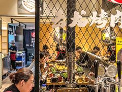 -云龙·烤肉专门店(东方路店)