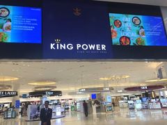 -王权免税店(普吉市区店)