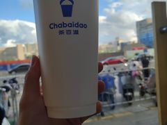 -茶百道(南通海门师山广场店)
