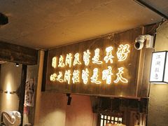 -串盟烧烤大排档·长沙美食地标(星沙店)