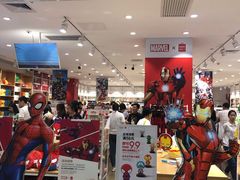 -名创优品(广东省广州琶洲保利广场店)