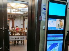 -砂锅居(西四店)