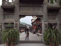 -崇州市街子古镇