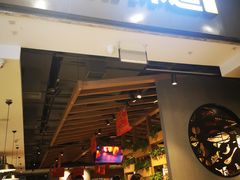 门面-新辣道鱼火锅(世纪金源购物中心店)