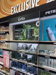 -丝芙兰Sephora