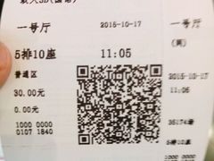 -万达影城(云龙万达广场激光IMAX店)