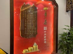 -四季春(美食街店)