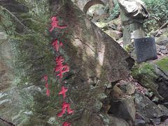 -严子陵钓台(富春江小三峡)