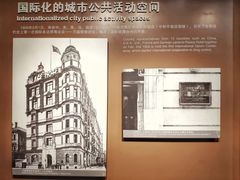 -上海市外滩历史纪念馆