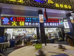 -星盛美食·番禺东环·地道顺德风味(桥兴大道店)